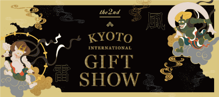 京都ギフトショー2021