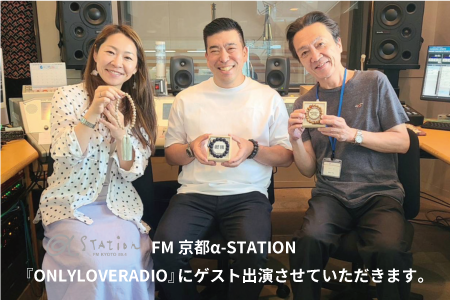 社長ラジオ出演