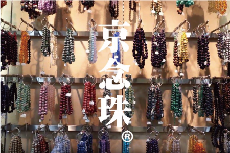 神戸珠数店の映像を製作いたしました
